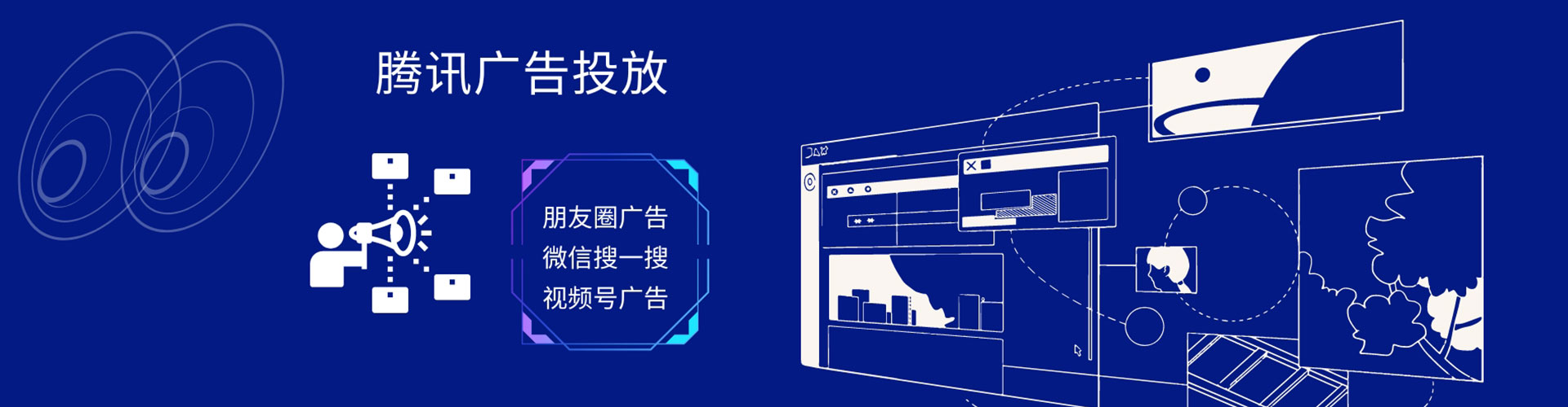 周宁百度竞价托管